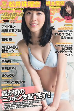 西游狂想记